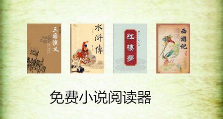 在菲律宾被遣返回国会被抓吗？什么情况下会被遣返？